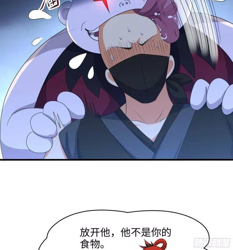 我在地府开后宫,第128话 好像看你穿女装,第72张